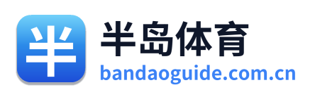 半岛体育 Logo